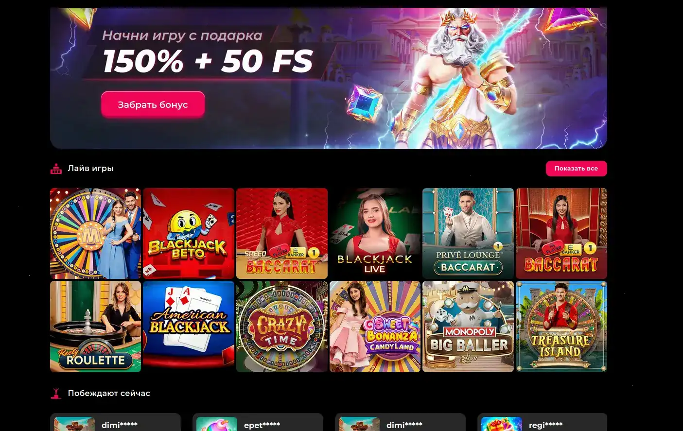 Рабочее зеркало сайта Кракен казино на смартфоне